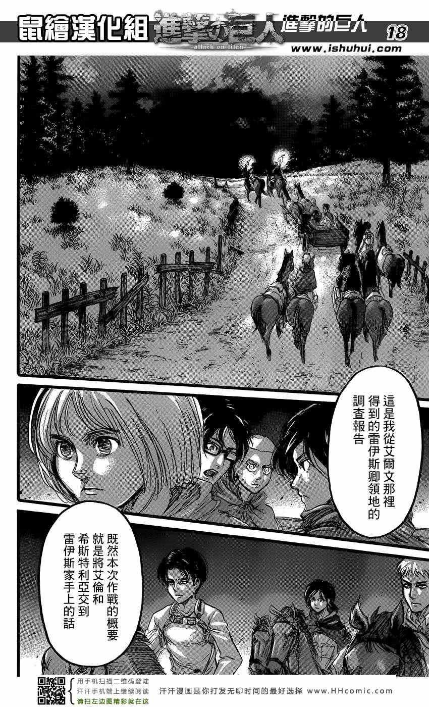 第62话