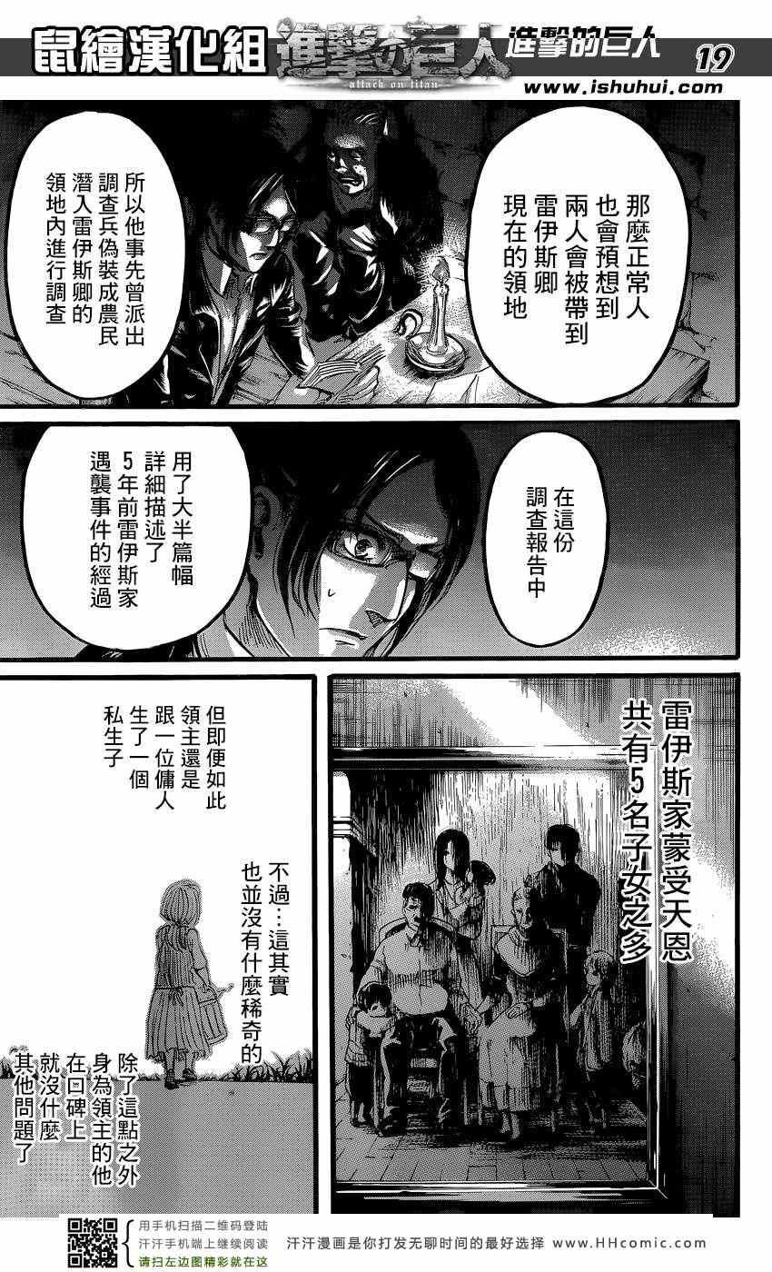 第62话