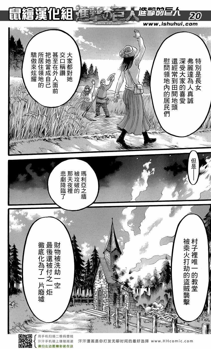 第62话