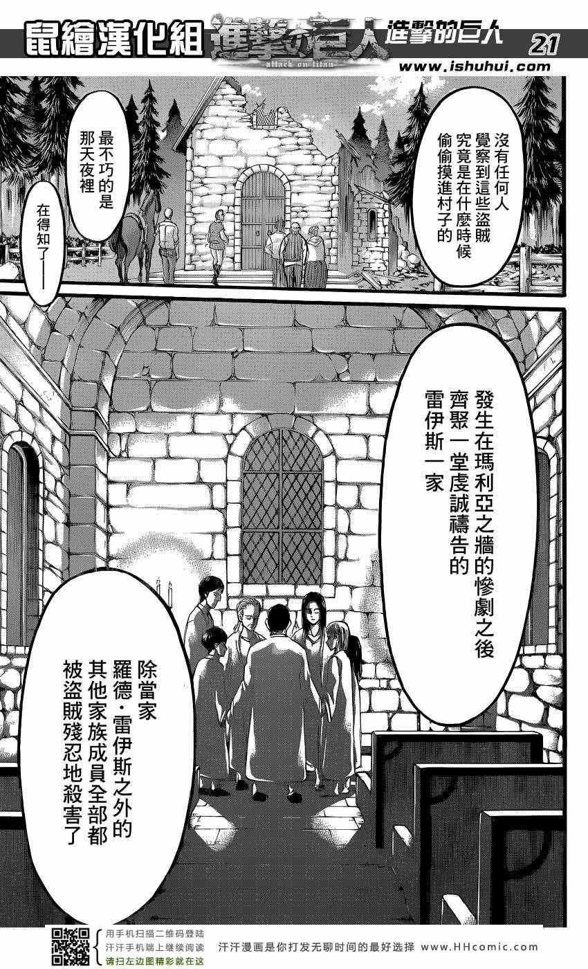 第62话