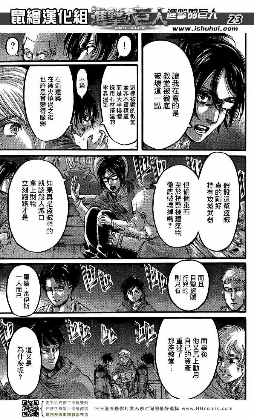 第62话