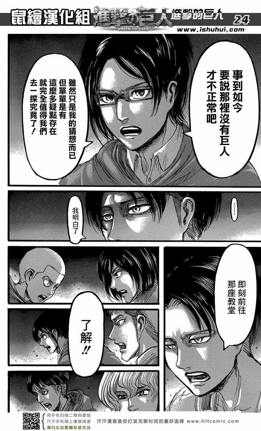 第62话