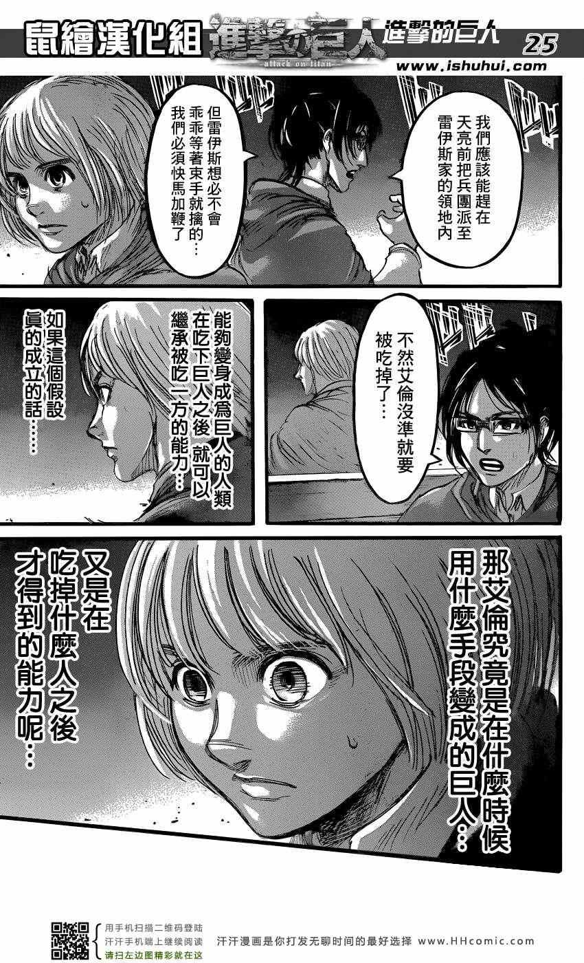 第62话