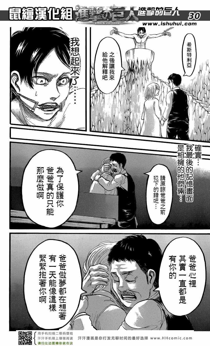 第62话