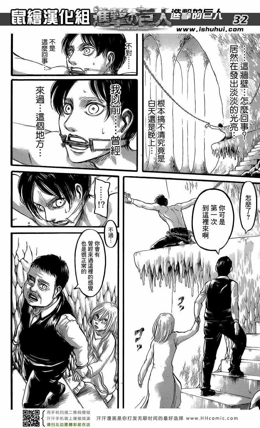 第62话