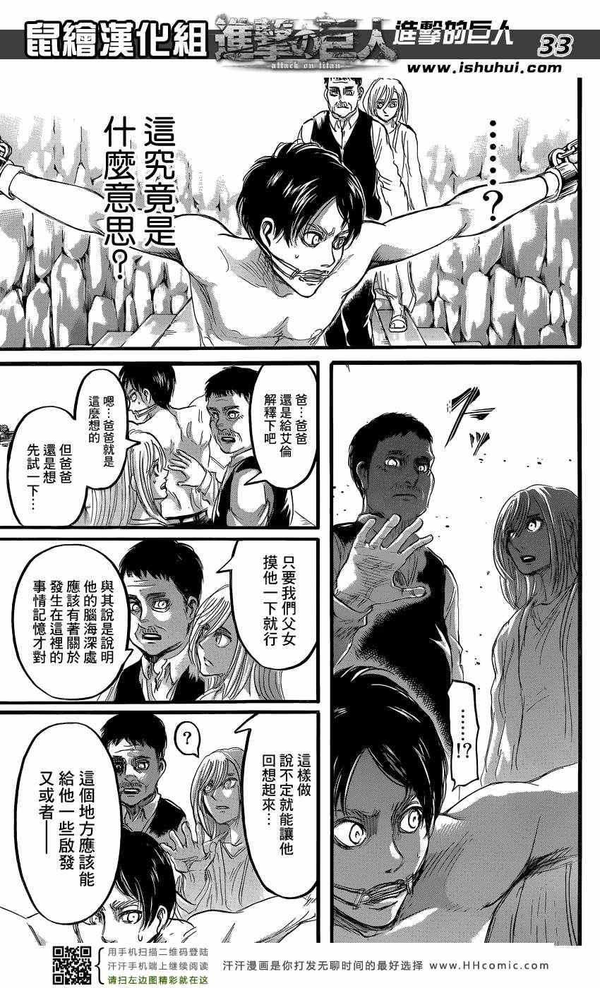 第62话
