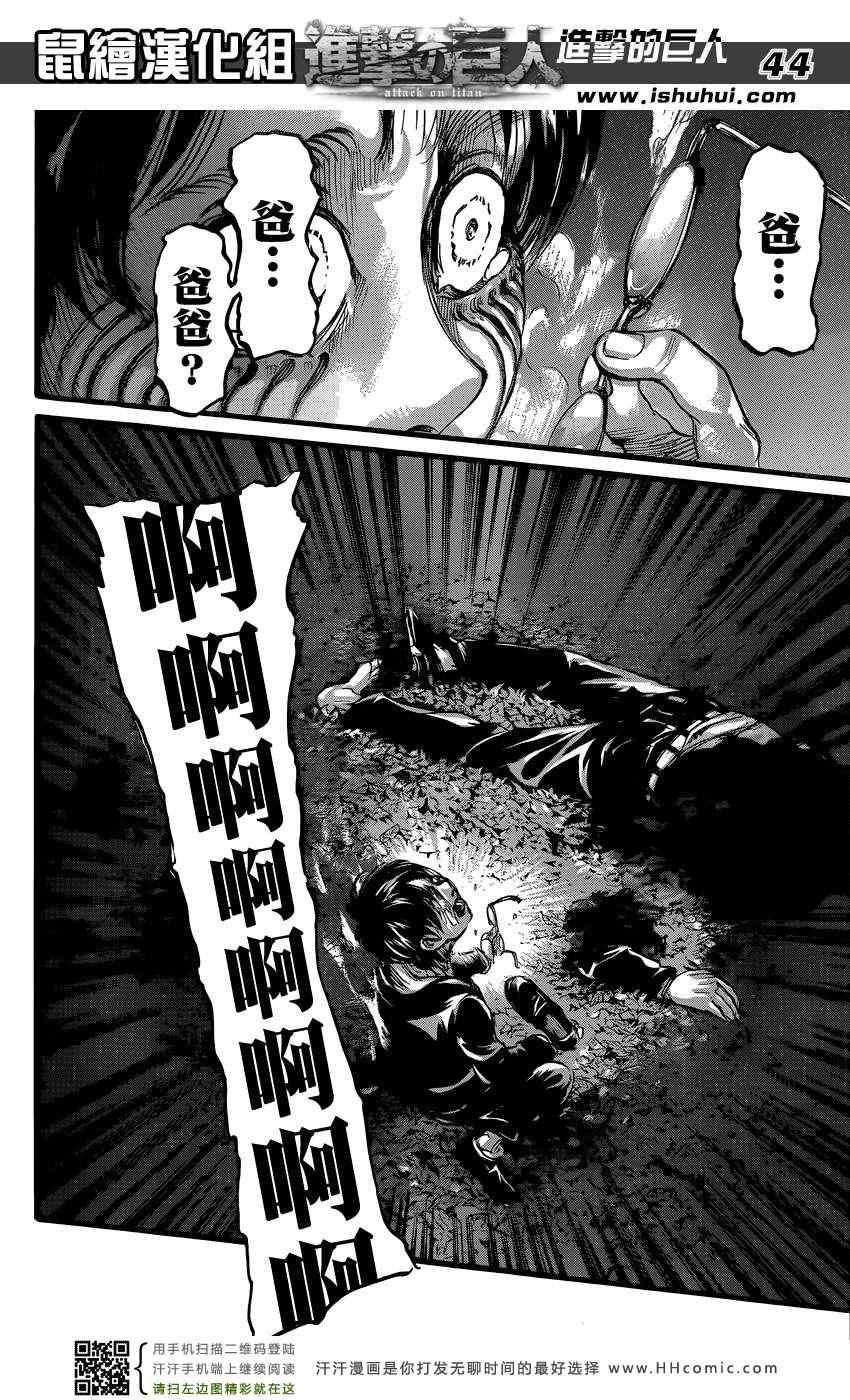 第62话