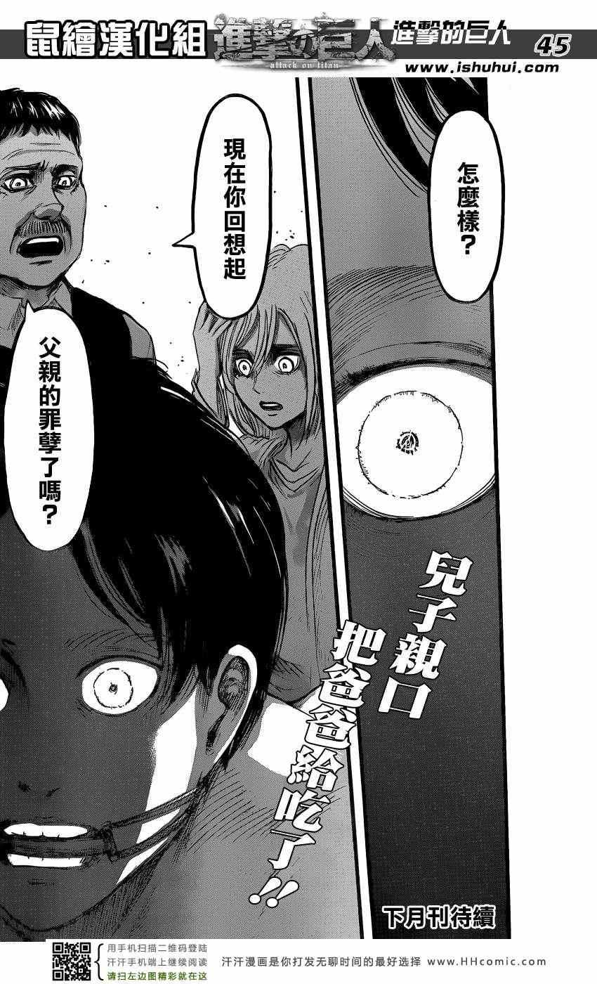 第62话