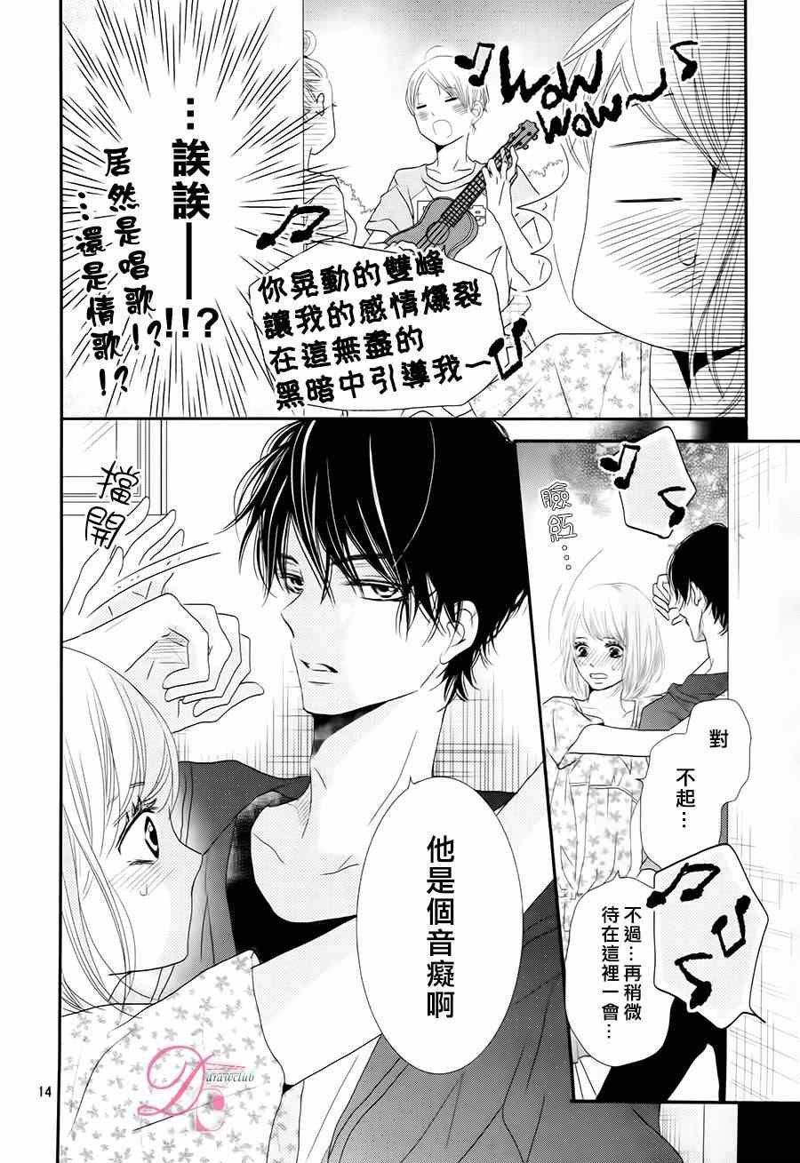 第15话
