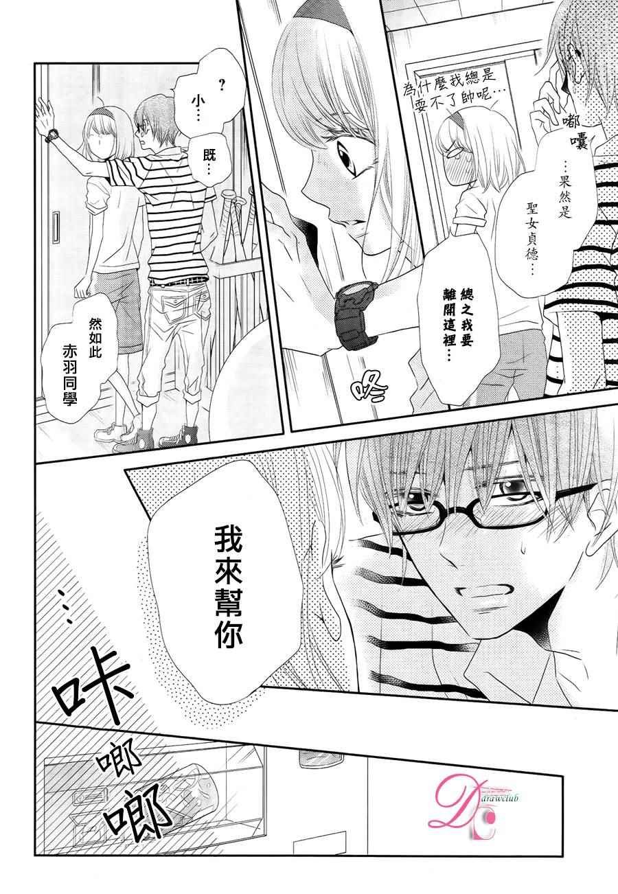 第20话