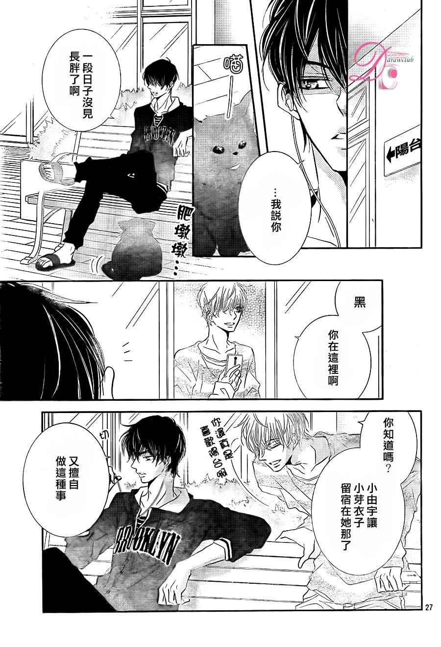 第24话