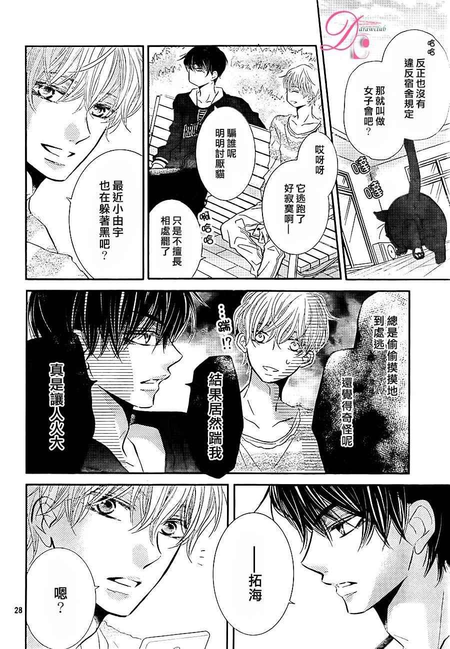 第24话