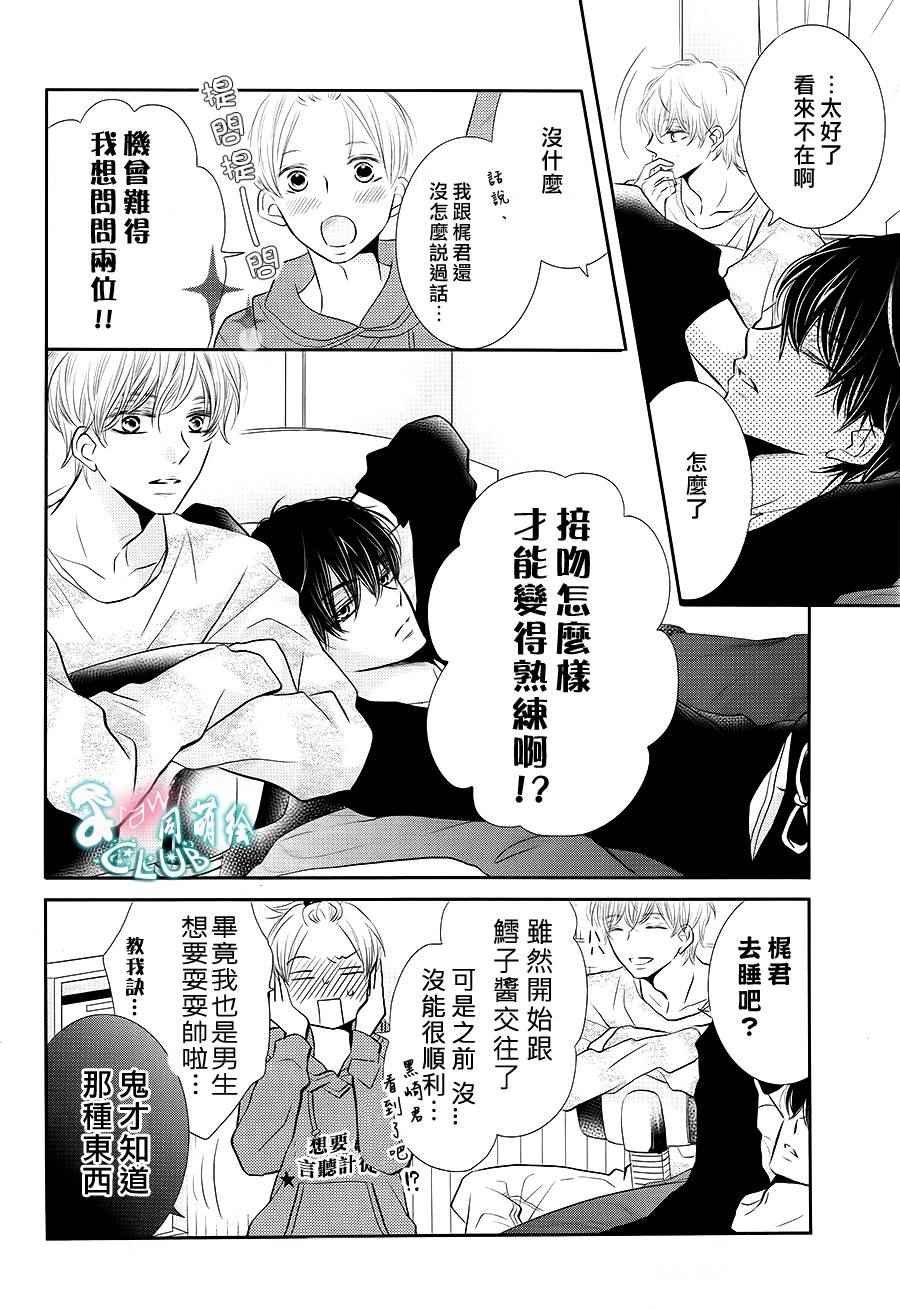 第25话
