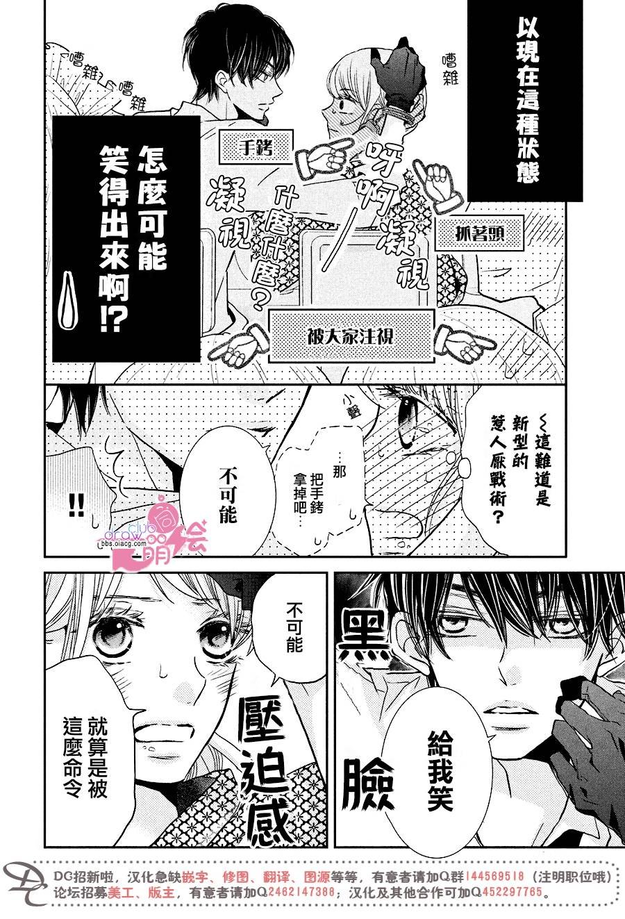 第32话