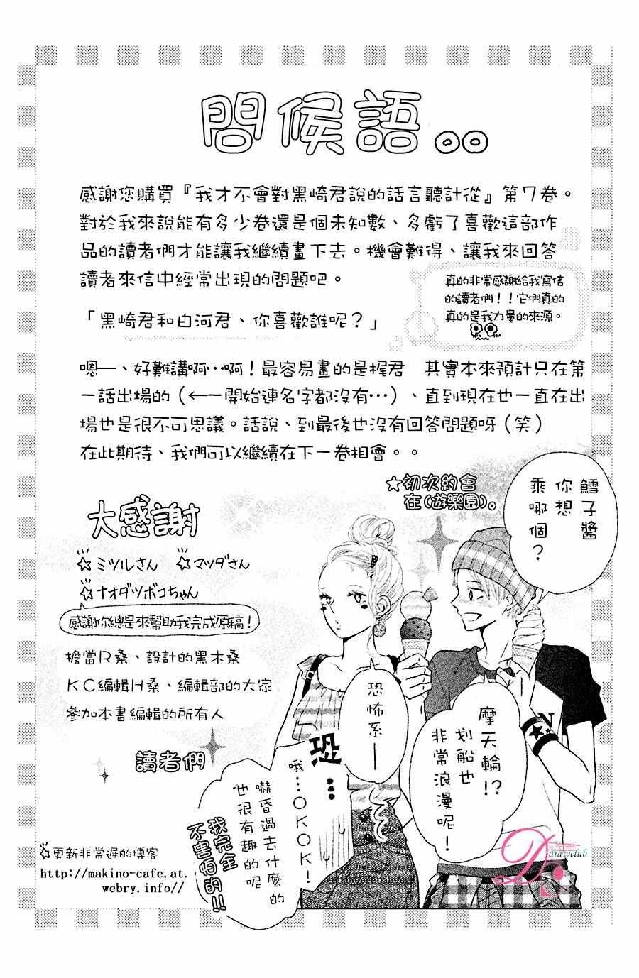 第7卷