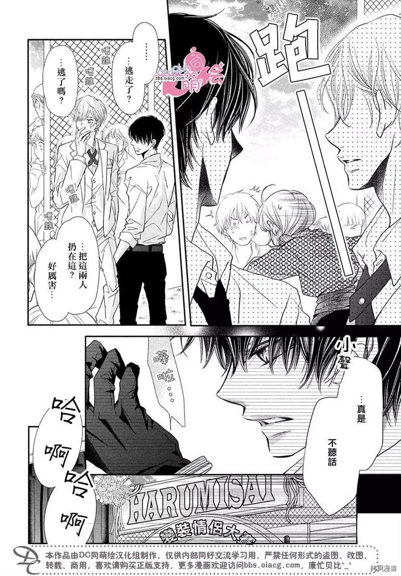 第33话