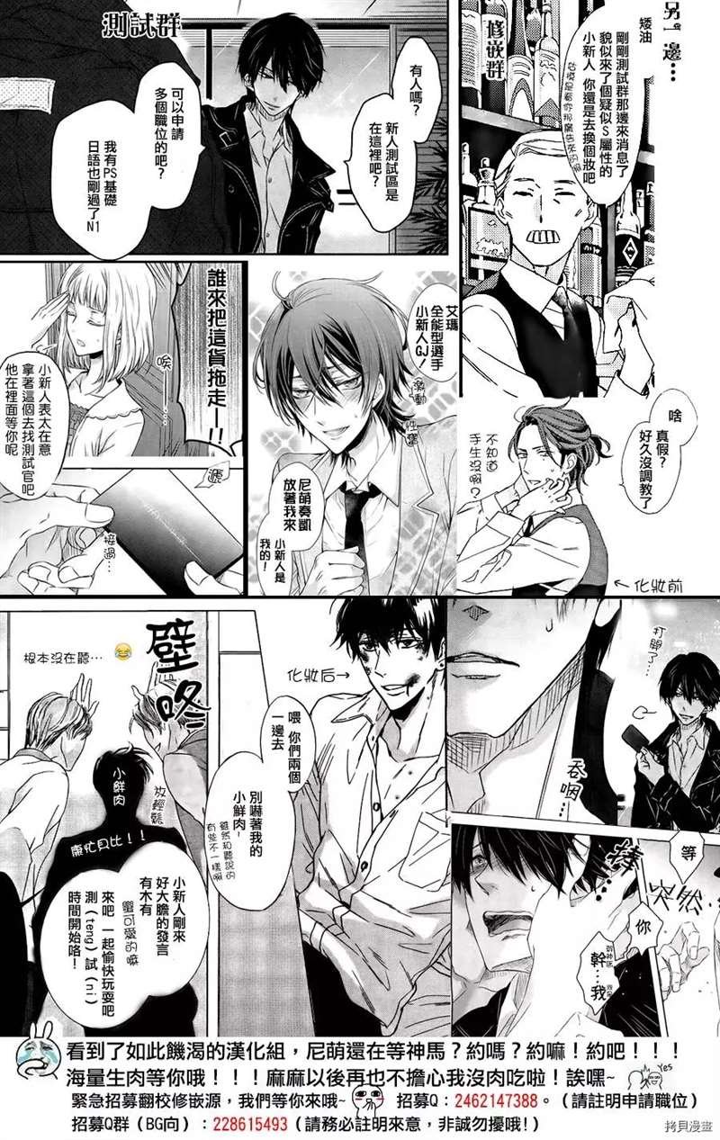 第33话