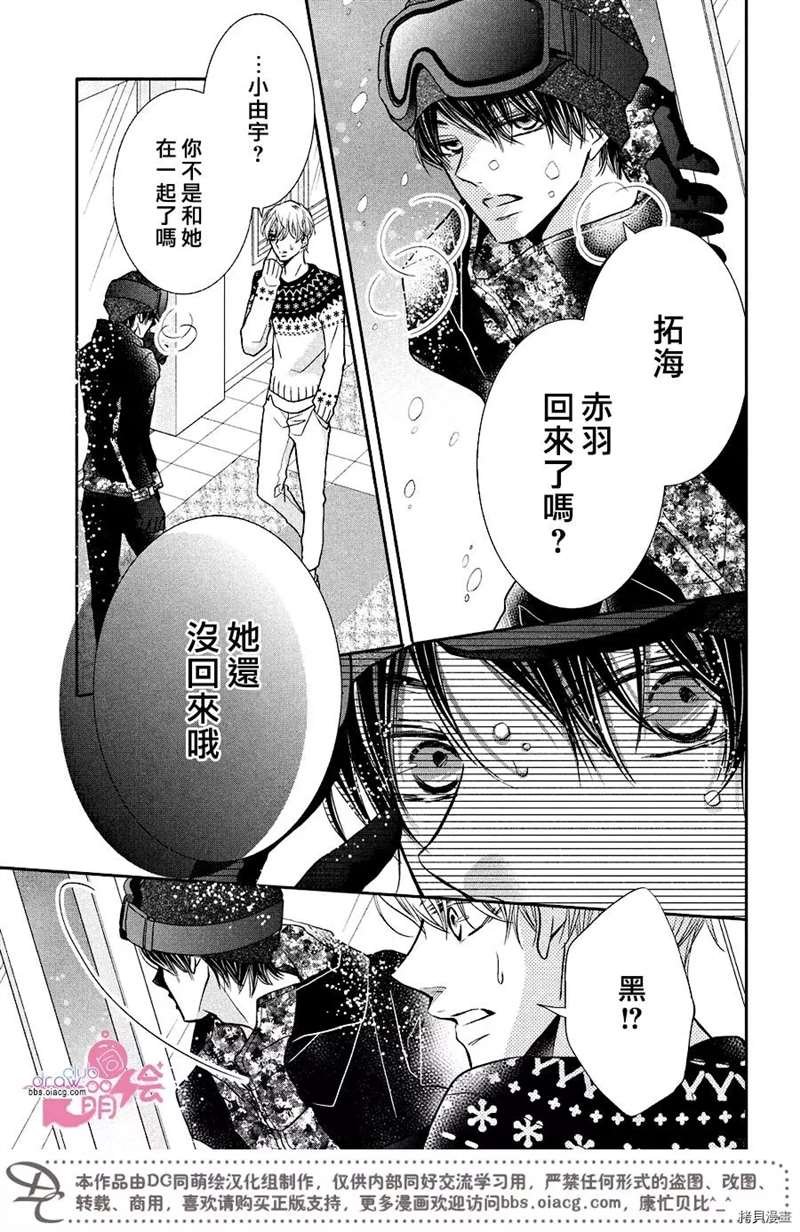 第35话