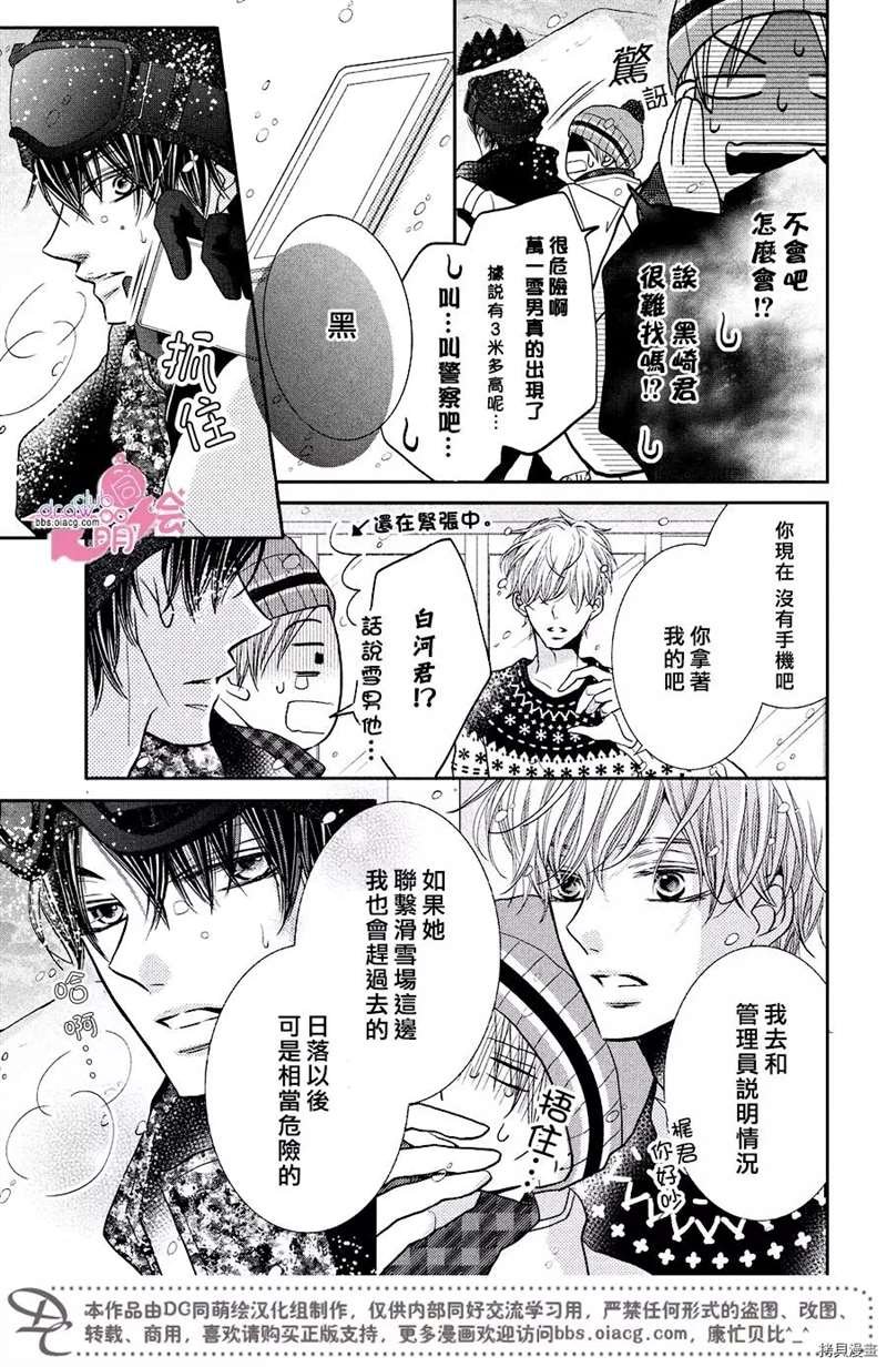 第35话