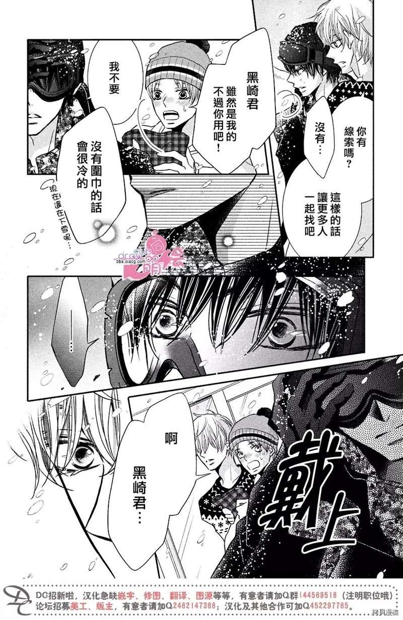 第35话