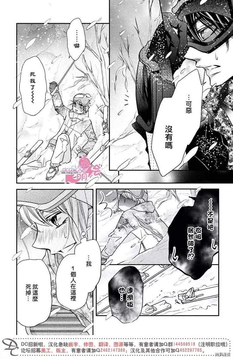 第35话