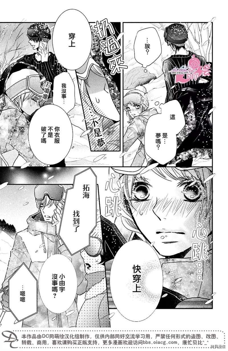 第35话