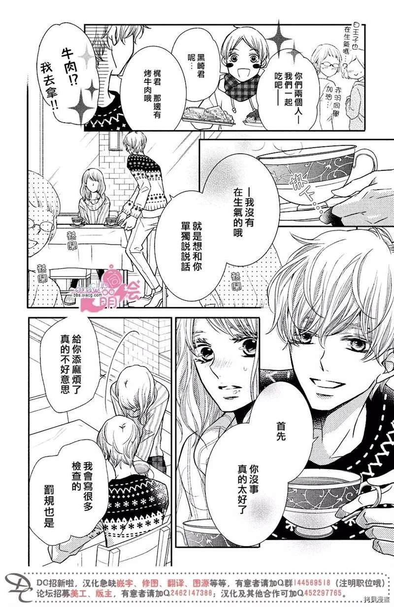 第35话