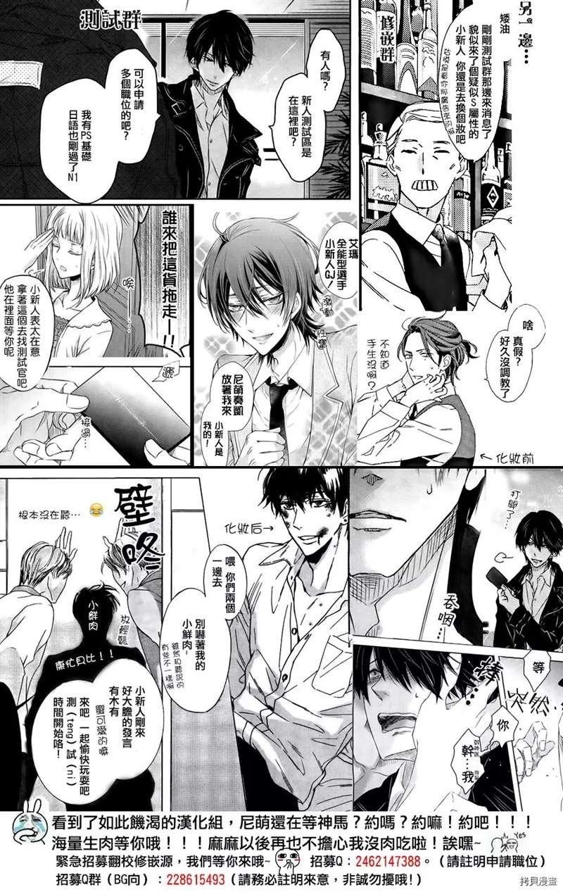 第35话