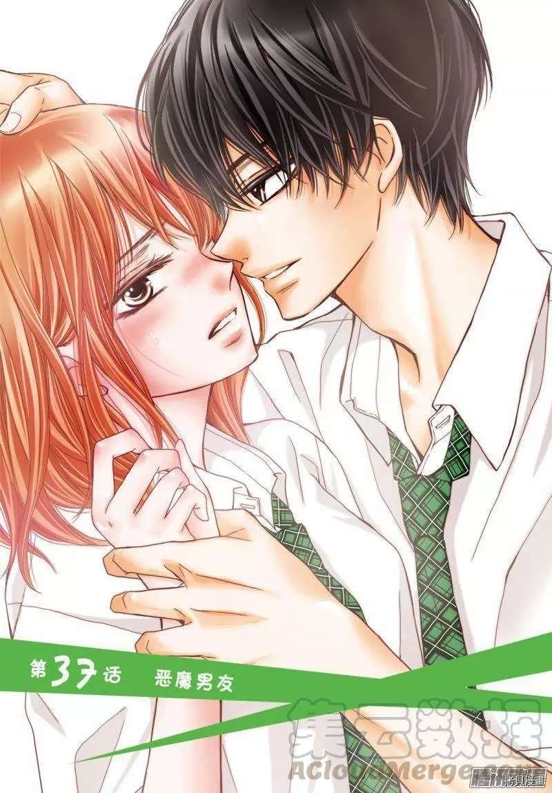 第37话