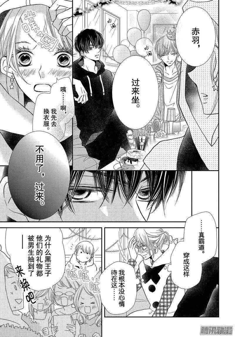 第37话