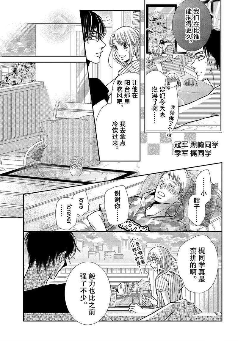恶魔的身体
