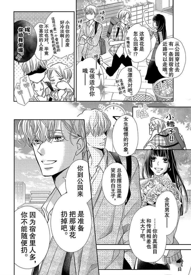 美莱的想法
