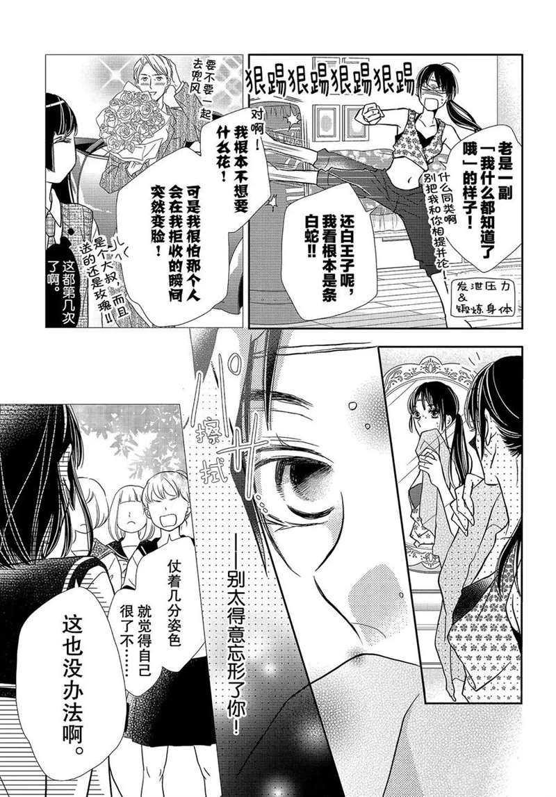 美莱的想法