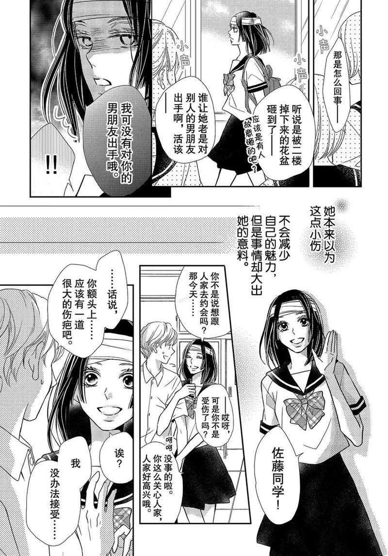 美莱的想法