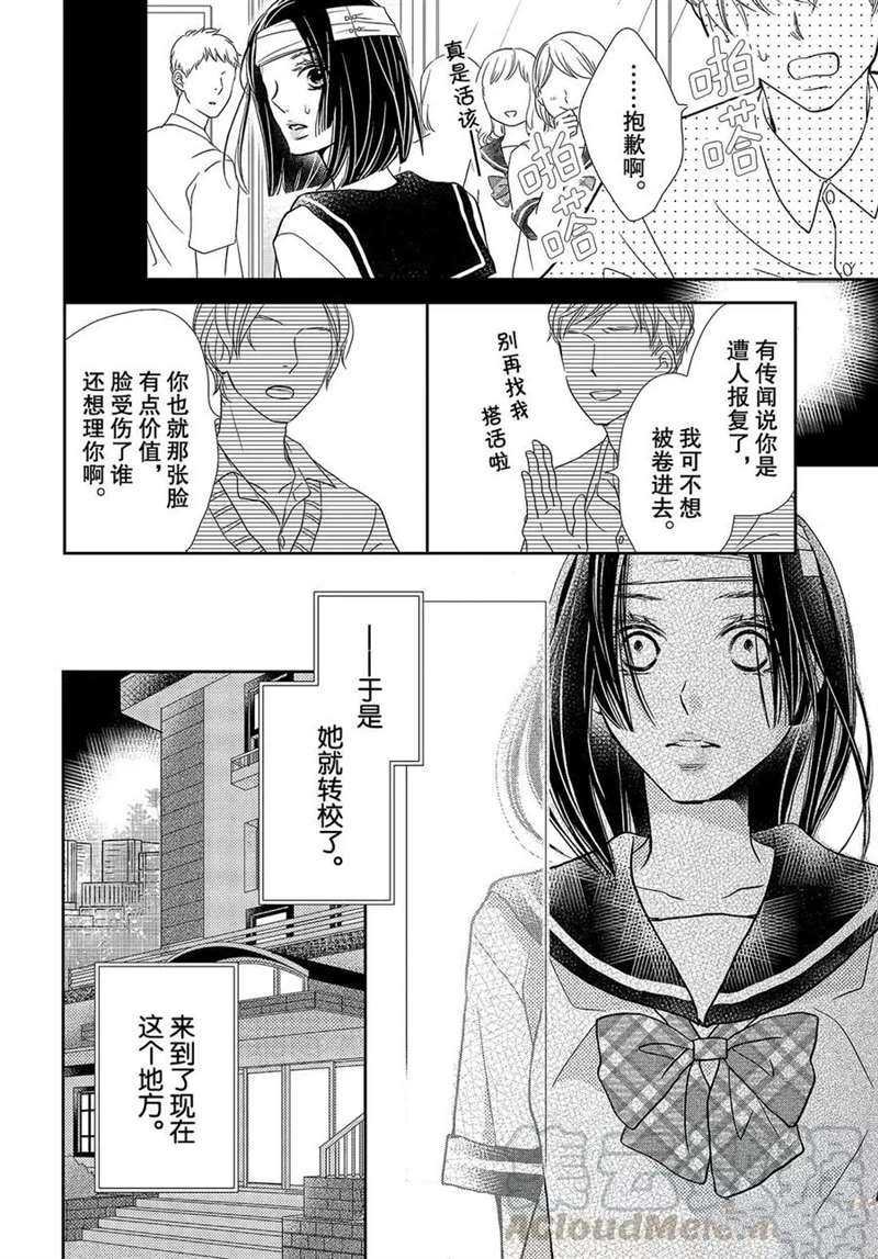 美莱的想法