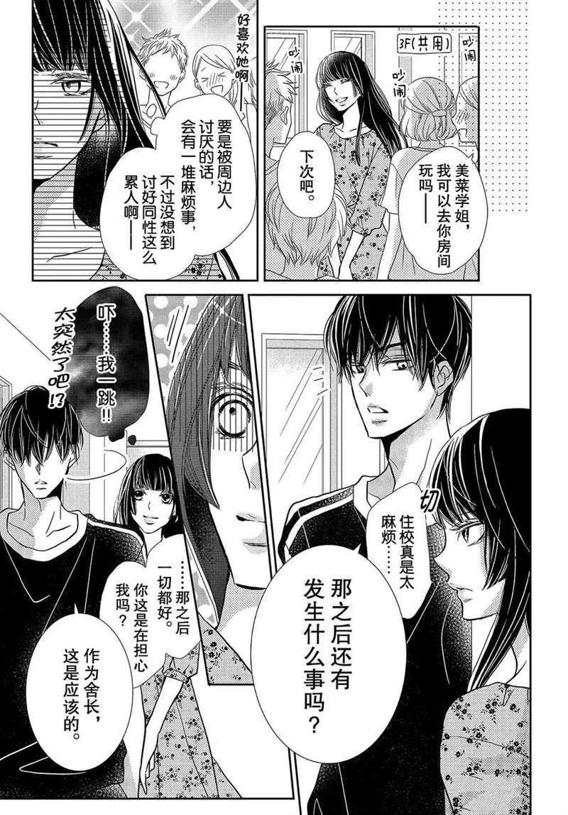 美莱的想法