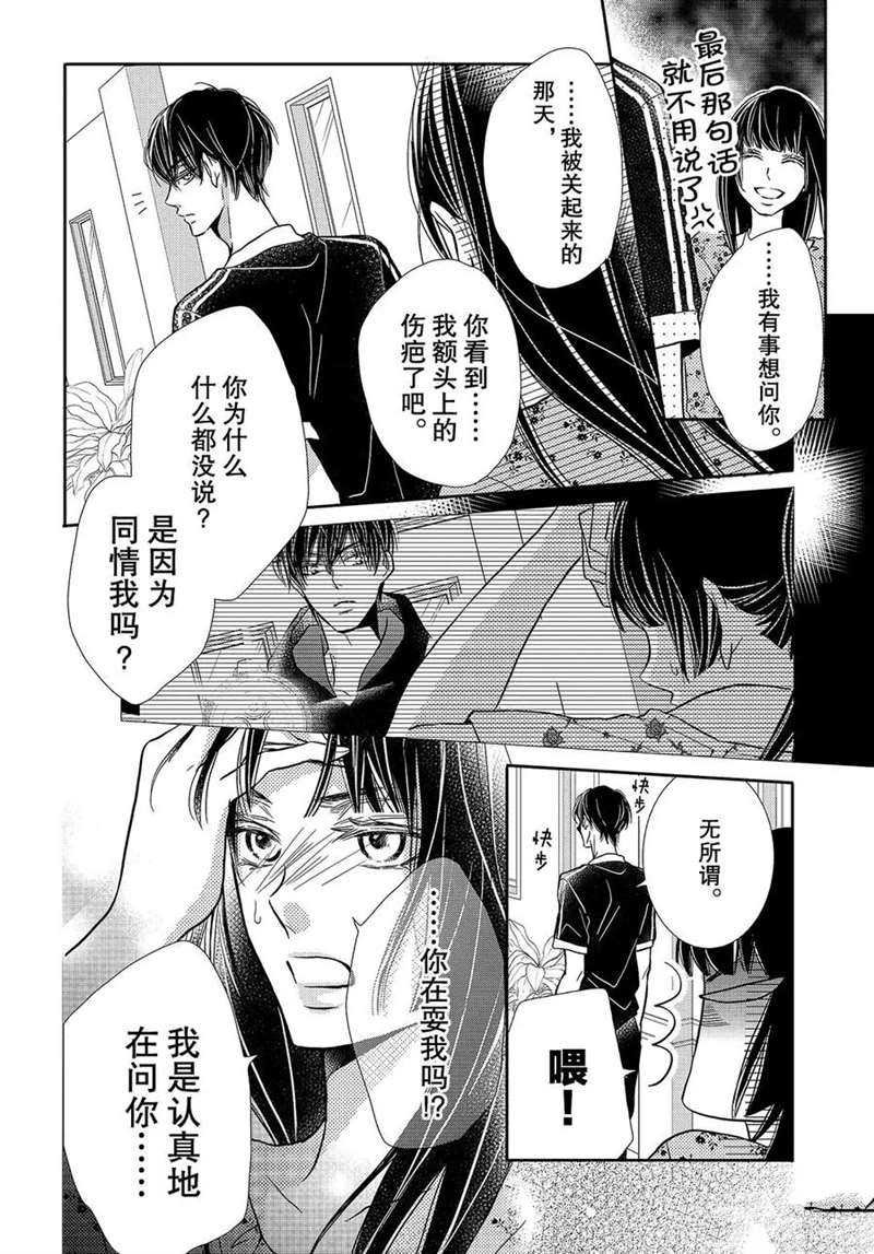 美莱的想法