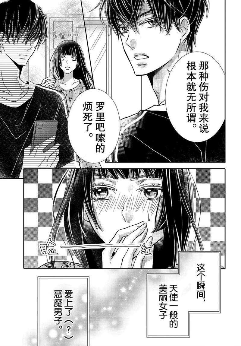 美莱的想法