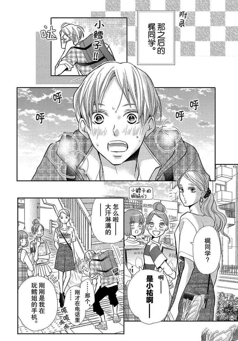 美莱的想法