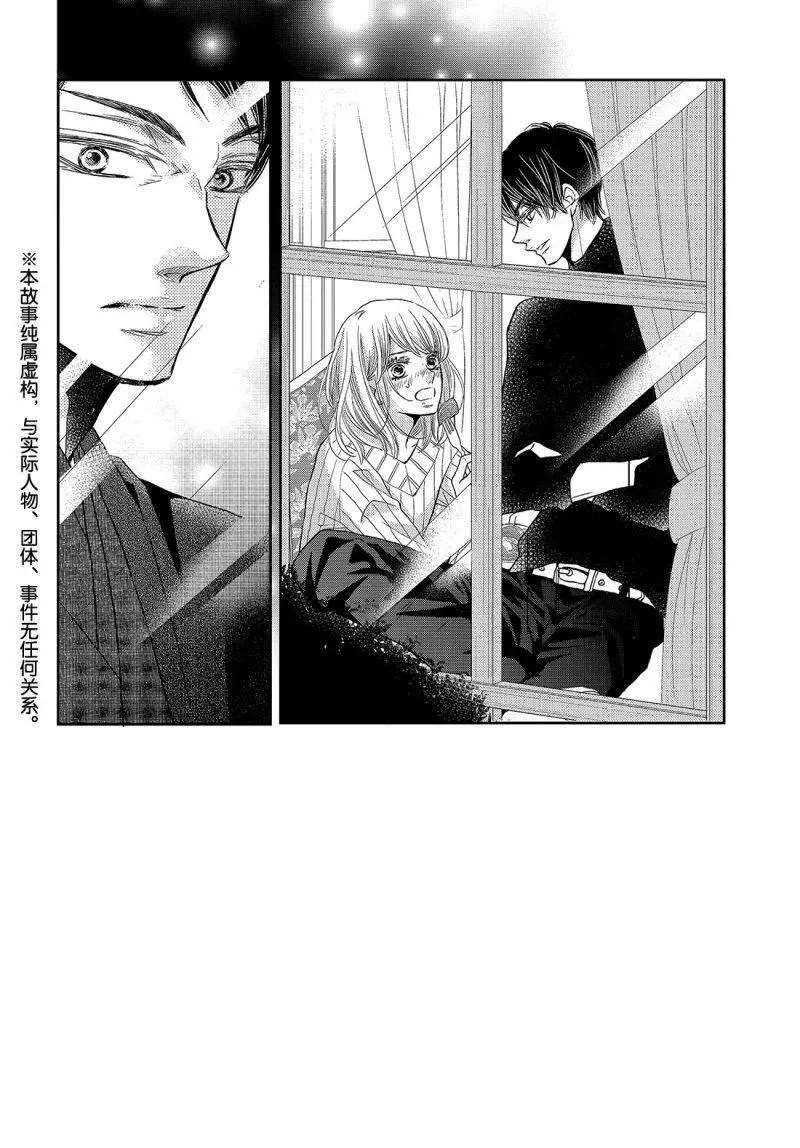 第38.5话