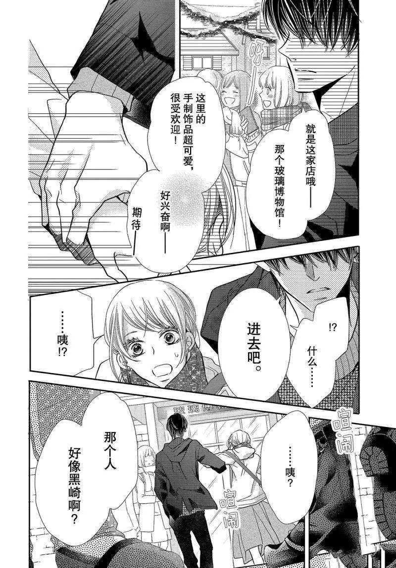 第38.5话
