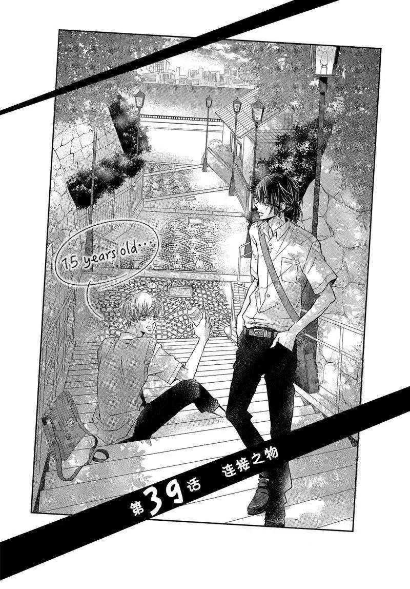 第39话