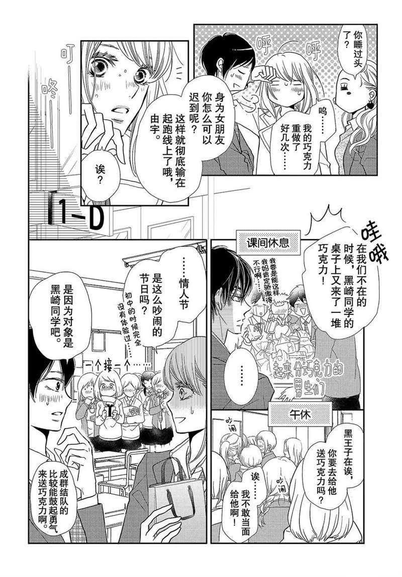 第42话
