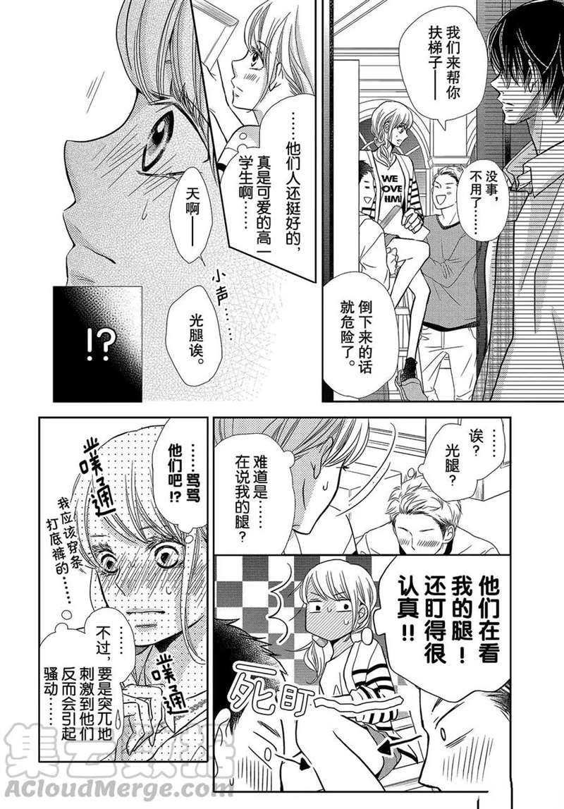 第44话