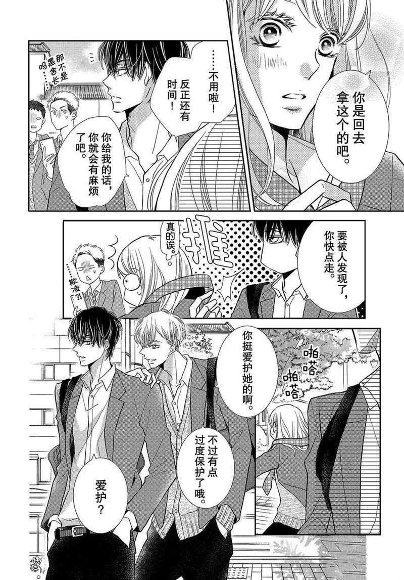 第45话