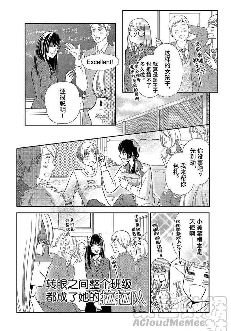 第45话