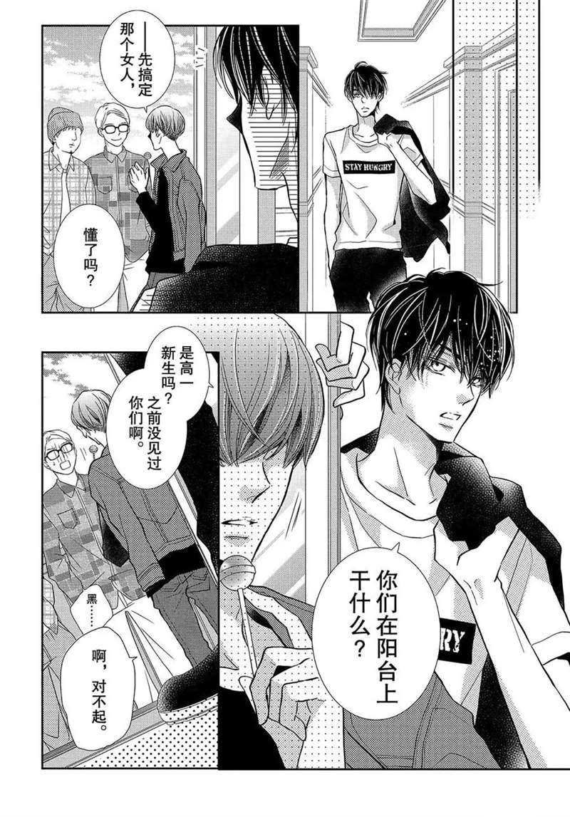 第46话
