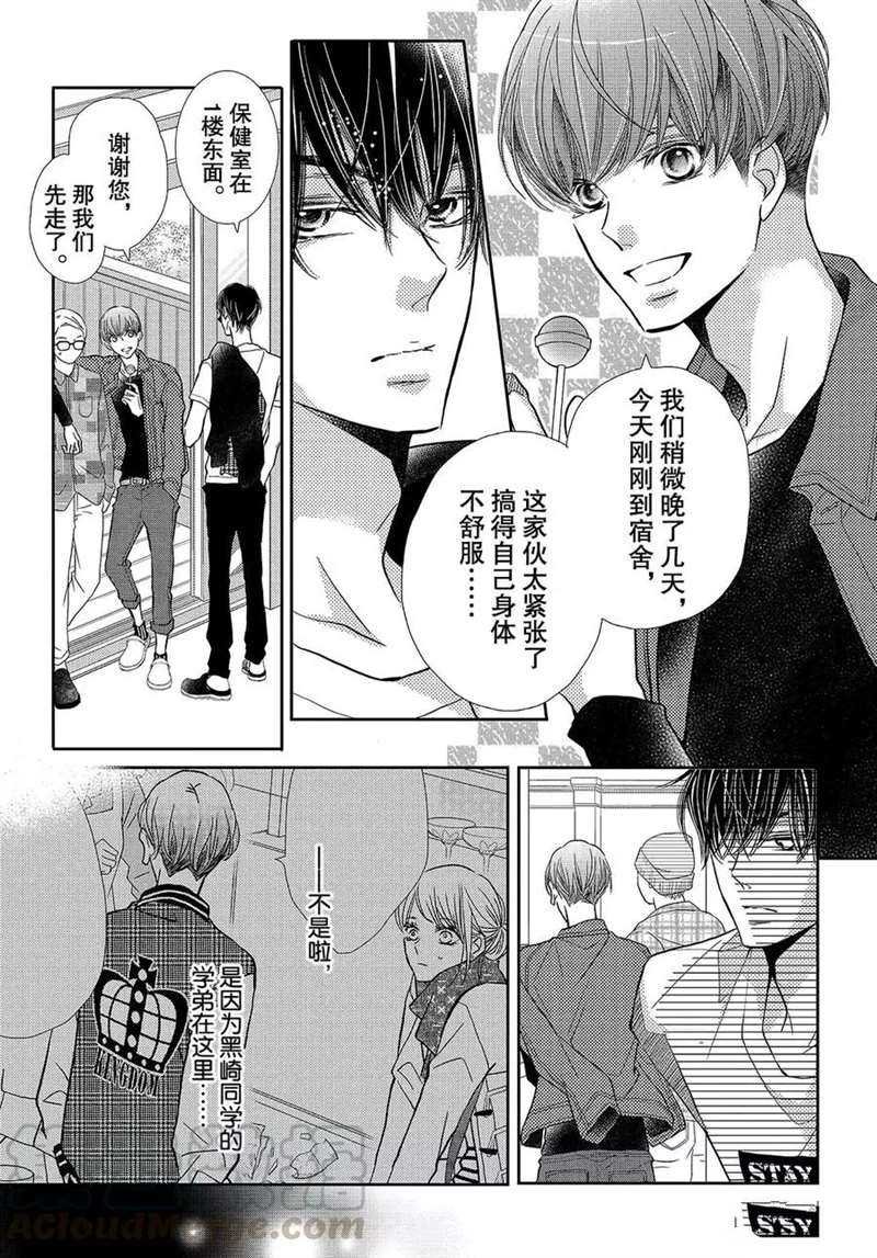 第46话