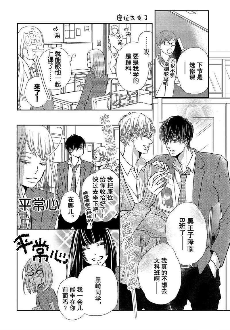 第46话