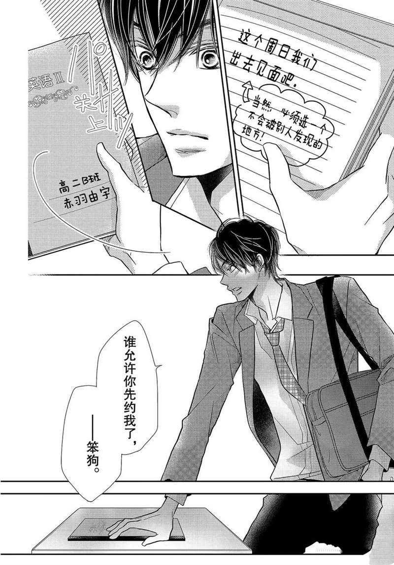 第46话